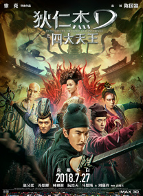 清纯唯美亚洲综合一区